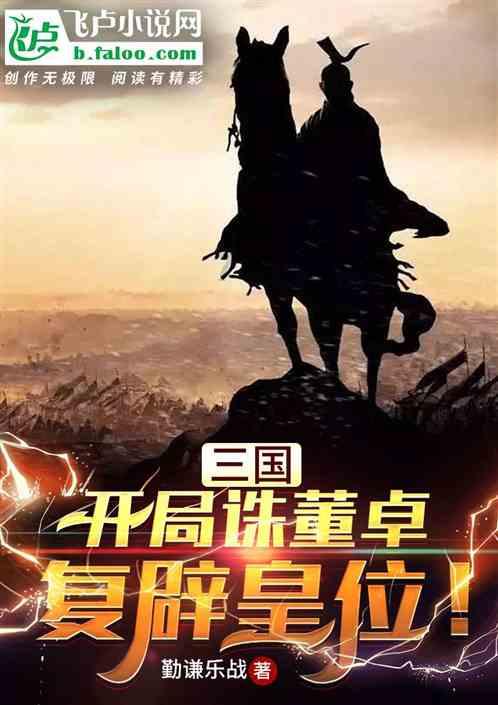 守望先锋