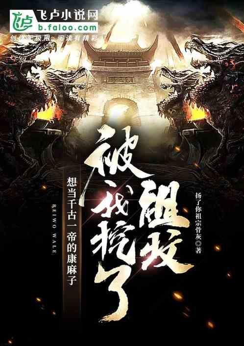 掘地挖宝