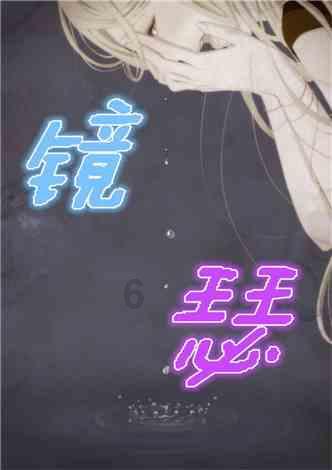 救援小肥兔