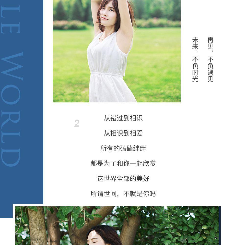 逃离棕榈树森林